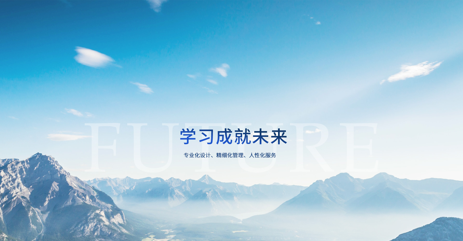 首页banner