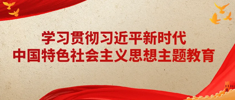 学习贯彻习近平新时代中国特色社会主义思想主题教育中央指导组培训会议4月4日在京召开。会议深入学习贯彻习近平总书记在主题教育工作会议上的重要讲话精神，研究部署主题教育督促指导工作。　　中共中央政治局委员、中央学习贯彻习近平新时代中国特色社会主-学习贯彻习近平新时代中国特色社会主义思想主题教育中央指导组培训会议召开 李干杰出席并讲话 刘金国主持会议