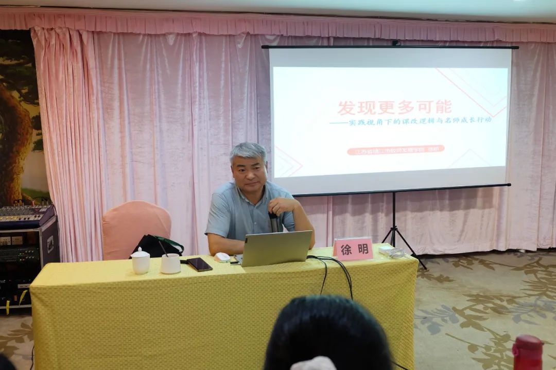 培训动态,龙川县领雁计划,名教师培养淬炼内功 领雁前行,深圳教育研修院