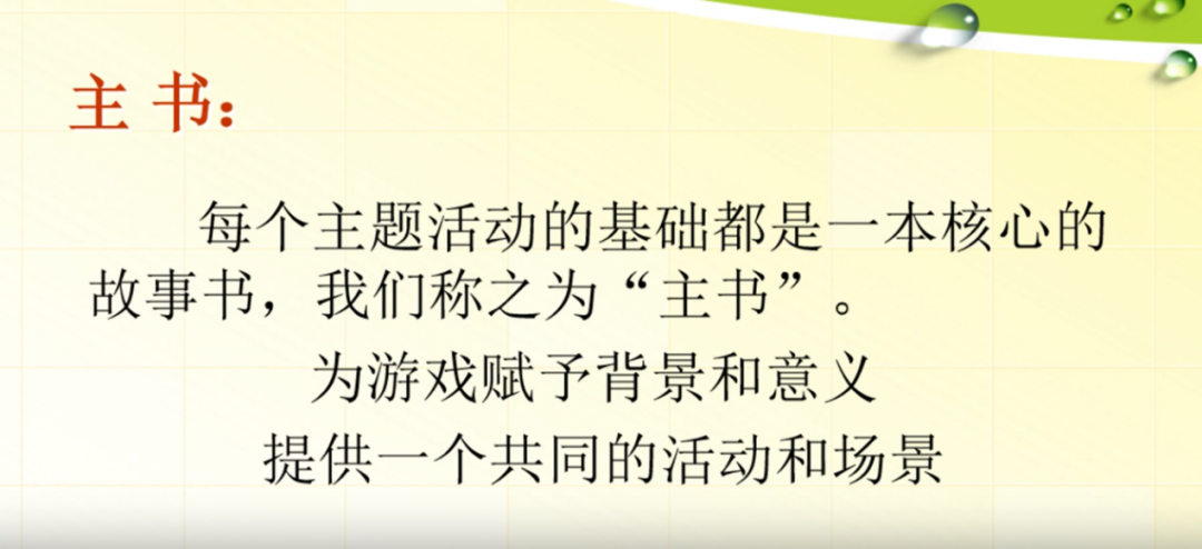 培训动态,绘本启智浸润童心绘本启智  浸润童心,深圳教育研修院