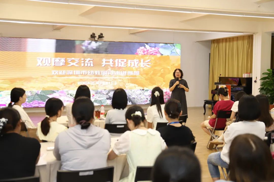 培训动态,2024年深圳市幼儿园骨干教师汕头传承中华优秀传统文化主题研修班在汕头经济特区中心幼儿园幼教集团举行2024年深圳市幼儿园骨干教师汕头传承中华优秀传统文化主题研修班在汕头经济特区中心幼儿园幼教集团举行,深圳教育研修院