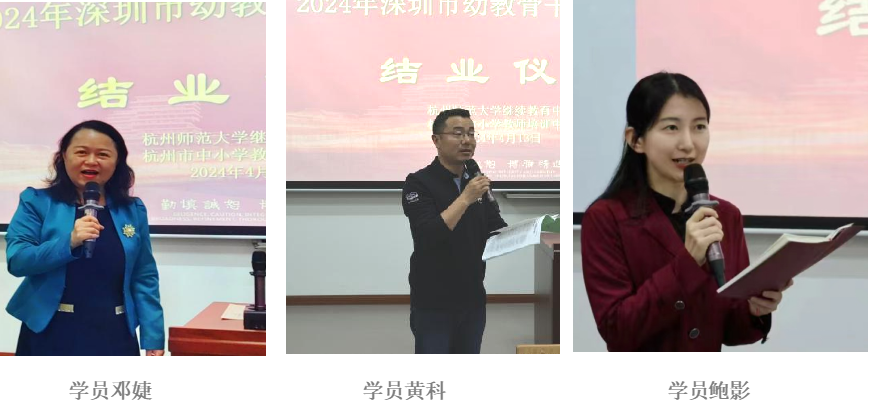 培训动态,督学培训促成长蓄势待发启新程2024年深圳市幼教骨干督学培训班圆满结业督学培训促成长，蓄势待发启新程——2024年深圳市幼教骨干督学培训班圆满结业,深圳教育研修院