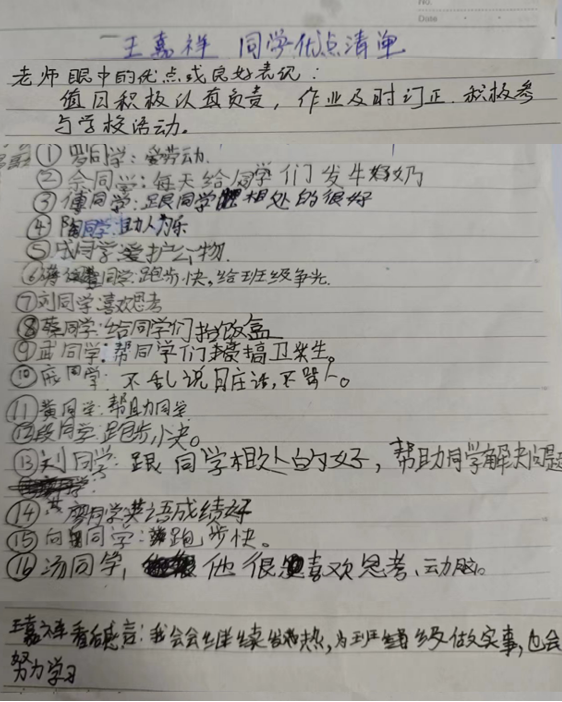 培训动态,教育破局从容应对课堂突发事件教育破局从容应对课堂突发事件,深圳教育研修院