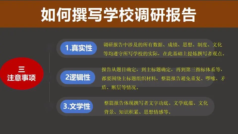 培训动态,浸润式培训校长领导力提升的新路径浸润式培训校长领导力提升的新路径,深圳教育研修院